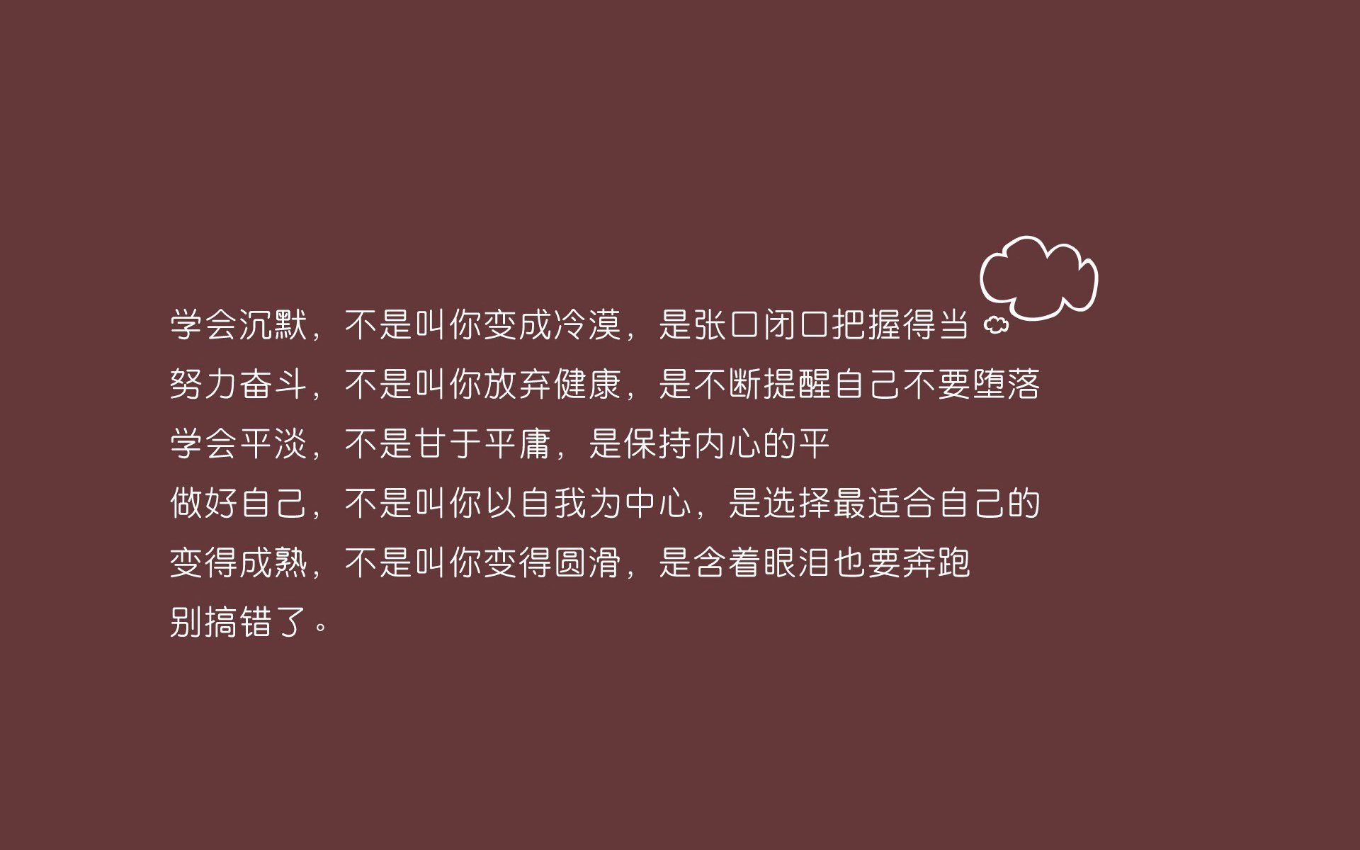 银魂275~~(完整汉化版)~~(全文免费阅读)